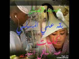 مشاهدة وتحميل مسلسل علي صفيح ساخن الحلقة 10 العاشرة بجودة. Ø¬Ø¯ÙŠØ¯ Ø§Ù„ÙÙ†Ø§Ù† Ø¨Ù‚Ù‡ Ø¹Ù„ÙŠ Ø§Ù„Ù…Ø³Ù„Ù…ÙŠ Youtube