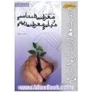 Image result for ‫کتاب معرفت شناسی محمد حسین زاده‬‎