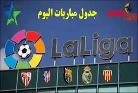 Laliga santander) لأسباب متعلقة بالرعاية، هو الموسم التسعين للدوري منذ إنشاءه. Ù…ÙˆØ¹Ø¯ Ø§ØªÙ„ØªÙŠÙƒ Ø¨ÙŠÙ„Ø¨Ø§Ùˆ ÙˆØ¨Ù„Ø¯ Ø§Ù„ÙˆÙ„ÙŠØ¯ Ø§Ù„Ø§Ø±Ø¨Ø¹Ø§Ø¡ 28 04 2021 ÙÙŠ Ø§Ù„Ø¯ÙˆØ±ÙŠ Ø§Ù„Ø§Ø³Ø¨Ø§Ù†ÙŠ