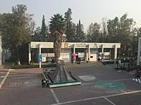 El colegio nacional de educación profesional técnica pone a disposición su nueva aplicación android. National College Of Professional Technical Education Wikipedia