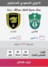 خطوط طيران السعودية الخليجية ثاني شركة طيران وطنية تحصل على رخصة الأيوسا iosa للسلامة التشغيلية وعضوية الإتحاد الدولي للنقل الجوي iata. ØªØ°Ø§ÙƒØ± Ø§Ù„Ø¯ÙŠØ±Ø¨ÙŠ ØªØ®ÙŠØ¨ Ø§Ù„Ø¢Ù…Ø§Ù„ Ùˆ Ù…ÙƒØ§Ù†ÙŠ Ø±Ø§Ø­Øª 9 Ø¢Ù„Ø§Ù ÙÙ‚Ø· Ø£Ø®Ø¨Ø§Ø± Ø§Ù„Ø³Ø¹ÙˆØ¯ÙŠØ© ØµØ­ÙŠÙØ© Ø¹ÙƒØ§Ø¸