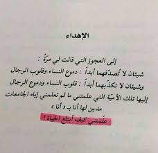 اهدا ء حكم Words Quotes Cool Words Proverbs Quotes