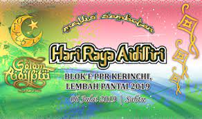 Hari raya aidilfitri banner free psd 7. Ijoireka