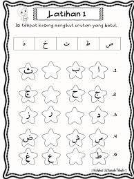 Ustaz dan ustazah dikehendaki menyediakan sendiri kertas soalan mata pelajaran pendidikan islam tahun 1 kerana pihak ppd tidak menyediakan soalan berkenaan. Bahan Alat Bantu Mengajar Pendidikan Islam Home Facebook