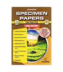Jeevandeep Specimen Papers For Std 10th Ssc Board Vidyashree
