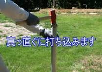 可変式 ソーラーパネル用 アルミ製 架台 48.6 単管差し込み 汎用 ...