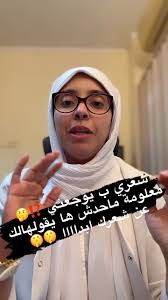 خصم ٥٠٪؜ على جلسات ال skin Booster 📌 ال skin booster يتكون من هايلويورونيك  اسيد مركز عشان يدي نضارة قوية جدا للبشرة 🤩 📌 بيشد الجلد 📌 بيعالج  التجاعيد 📌 بيخلي بشرتك