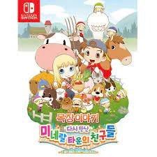 We support all android devices such as samsung you can experience the version for other devices running on your device. Story Of Seasons Friends Of Mineral Town The Harvest Moon Wiki Fandom