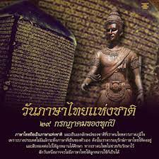 May 23, 2021 · แบบทดสอบออนไลน์ เรื่อง ระบบดูแลช่วยเหลือนักเรียน โดยสำนักงานเขตพื้นที่การศึกษาประถมศึกษาเลย เขต 3 ผ่านเกณฑ์ขั้นต่ำ 80% ได้รับเกียรติบัตร. à¸§ à¸™à¸ à¸²à¸©à¸²à¹„à¸—à¸¢à¹à¸« à¸‡à¸Šà¸²à¸• à¸•à¸£à¸‡à¸ à¸šà¸§ à¸™à¸— à¸§ à¸—à¸¢ à¹à¸¥à¸°à¹‚à¸—à¸£à¸— à¸¨à¸™ à¸£ à¸à¸ªà¸ à¸² Facebook