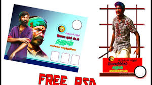 These days there are more personal banners as they incite a lot to make the party more way of being for the person who is celebrating his birthday. Dhanush Birthday Special Banner Design Free Available Mydrgenie Creations Youtube
