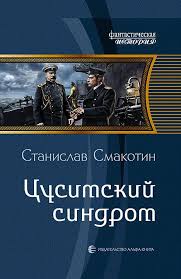 вероника мелан история бернарды и тайры на архане скачать Cusimskij Sindrom Knigi Populyarnye Knigi Audioknigi