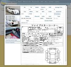 Check spelling or type a new query. Rare 2011 Lexus Lfa At Auction In Japan Japanese Car Auctions Integrity Exports