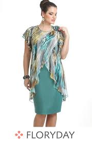 Der ärmel und der hochgeschlossene rundhalsausschnitt sind mit einer. Ø­ÙØ² Ø­Ø±Ù ÙÙÙØ± Kleider Fur Die Brautmutter Gro E Gr En Teens Novel Com