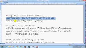 Kannada Nudi Software In Word Processing Lasopaperfect