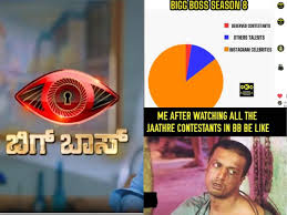The latest tweets from troll malayalam (@trollmalayalam). Bigg Boss Kannada 8 Bigg Boss Kannada 8 Social Media Influencers Make An Entry Into The Show Netizens Slam Makers For The Line Up Times Of India