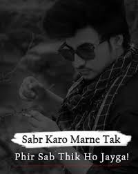 Bio For Instagram For Boy Attitude 2020 Gujarati Stylish Handsome Beautiful Boy Badmash Poetry In Urdu For Boys With Quotes Badmashi Shayari In Punjabi Sms Pics In 2020 Urdu Poetry Poetry Pic Attitude Shayari