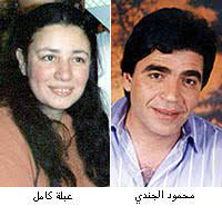 مطلوب افراد امن شفت 12 ساعه بالتجمع الخامس, القاهرة. Ø²ÙˆØ¬ Ø§Ù„ÙÙ†Ø§Ù†Ø© Ø¹Ø¨Ù„Ø© ÙƒØ§Ù…Ù„ Ø§Ø¹Ù…Ø§Ù„ Ø¹Ø¨Ù„Ø© ÙƒØ§Ù…Ù„ Ø§Ù„ÙƒÙˆÙ…ÙŠØ¯ÙŠ Ø§Ù„Ù…Ù†Ø§Ù…