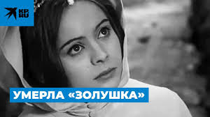 Либуше шафранкова и павел травничек в фильме «три орешка для золушки». 3tjv9jtm5zd51m