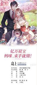 Mom and son alone in the room hd video подробнее. Naughty Child And Mommy Please Wait To Be Loved Chapter 11 S2manga