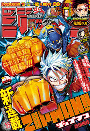Pin On Shonen Jump Covers