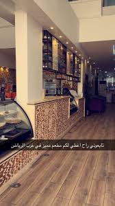 دليل جنوب وغرب الرياض V Twitter مطعم ترويقة المساء حي السويدي الغربي مخرج 27 عوائل وأفراد تابعو بقية التغطية على سنابنا Ss17dd1