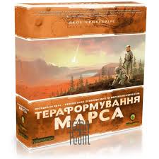 Вторая мировая война левый столбик (сверху вниз): Nastolnaya Igra Pokorenie Marsa Ukr Kupit Nedorogo V Ukraine Kieve Dnepre Harkove Odesse Internet Magazin Nastolnyh Igr Igrarium