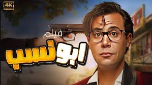 YouTube طارق العلي و الفصلة علا راعي الكلاب