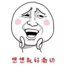 Image result for ä»ä¹