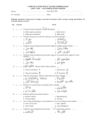 Pdf pemanfaatan wordershare quiz creator dalam pembuatan soal soal. Contoh Soal Tajwid Munaqosah Pdf