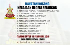 Jawatan kosong suk negeri perlis yang tersenarai adalah seperti berikut Jawatan Kosong Kerajaan Di Suk Selangor 12 Februari 2016