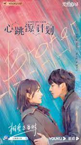 Undercover ep 16 eng sub latest drama chinese drama. Hospital Playlist 2 2021 Episode 4 English Sub