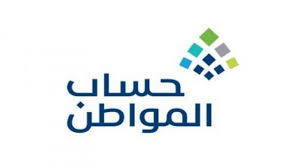 المواطن السعودي الذي لا يقل عمره عن 15 عاماً ويحمل بطاقة هوية سارية. Ud641tqhljbkm