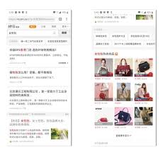 What Are Unique Features On Shenma In 2020 Positivity Search Engine Unique