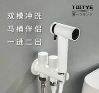 TOITYE DONGYI 황동 가정용 화장실 동반자 스프레이 건 비데 ...