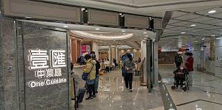 選擇地區 hong kong island 金鐘 薄扶林 東區 中環 炮台山 銅鑼灣 柴灣 北角 香港仔 灣仔 上環 kowloon 觀塘 尖沙咀 長沙灣 深水埗 油塘 九龍塘 紅磡 藍田 黃大仙 旺角 大角咀 鑽. å£¹åŒ¯ä¸­èœå»³ é¦¬éžå±±å»£å ´ é¦¬éžå±±å„ªæƒ åƒ¹éŒ¢ å¤–è³£é¤ç‰Œmenu é¦¬éžå±±å£¹åŒ¯ä¸­èœå»³ é¦¬éžå±±å»£å ´ é»ƒè—é»ƒåº—è—åº—openrice2021