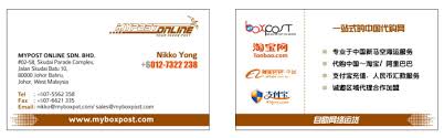 Mypost online sdn bhd vacancies personal assistant to director april 14, 2021. Graphic Design By David Loo At Coroflot Com