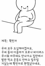 당구장 화장실에서 돌림빵 당한 썰.ssul 대구에서 당구장 알바하고 잇는 23살 여자임 요즘 박유천 성폭행 사건으로 고소쳐맞는거 보고 나 알바 할 때 화장실에서 돌림빵 당한 썰 풀어봄 3년전에 지잡대에. ì˜í˜'ì‹ ë¬¸