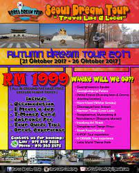 Keindahan korea & budayanya memang sangat terkenal diseluruh dunia. Korea Dream Trip Home Facebook