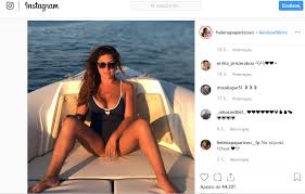 Some copies of this pressing were packaged with weekly magazine τηλεθεατής (no 1497). H Elena Paparizoy Pozarei Me Magio Pio Se3i Apo Pote Almopia24