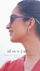 Meri Jhanjar Tera Naa Laindi