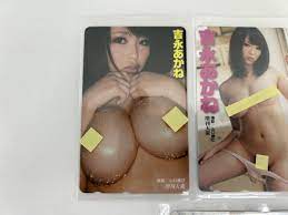増刊大衆】吉永あかね 4枚 未使用 テレカ 50度 AV 女優 コレクター 放出品 引退品 セット  まとめて(や行)｜売買されたオークション情報、ヤフオク! の商品情報をアーカイブ公開 - オークファン（aucfan.com）