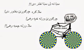 That is not your fault! Pashto Jokes