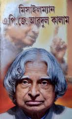 Nutrition (Exclusive Edition) By Darshan Sohi: Buy Nutrition (Exclusive  Edition) By Darshan Sohi by DARSHAN SOHI at Low Price in India