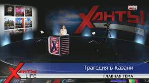 В татарстане объявили траур по погибшим в казанской школе №175. Wnh Xxofu4cogm