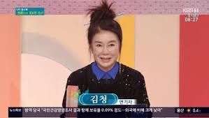 영화등 메체에서 싸이코를 표현하는 방법. ì•„ì¹¨ë§ˆë‹¹ ê¹€ì²­ ì´ ë‚˜ì´ì— ë§‰ë‚´ë¼ë‹ˆ ì¶©ê²©ì ì´ë©´ì„œ ì‹ ì„  ì¡°ì„ ì¼ë³´