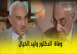 العلامة الشيخ الدكتور سعد بن ناصر الشثري حفظه الله تعالى. Ø§Ù„Ø¯ÙƒØªÙˆØ± ÙˆÙ„ÙŠØ¯ Ø§Ù„Ø®ÙŠØ§Ù„ ÙˆÙŠÙƒÙŠØ¨ÙŠØ¯ÙŠØ§ Ù…Ù† Ù‡Ùˆ Ø§Ù„Ø³ÙŠØ±Ø© Ø§Ù„Ø°Ø§ØªÙŠØ© Walid Alkhayal ÙƒØ§ÙŠØ±Ùˆ ØªØ§ÙŠÙ…Ø²