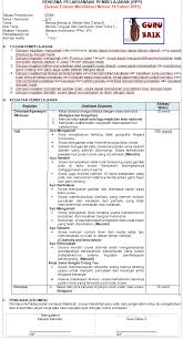 Rpp kelas 5 tema 9 subtema 1 pembelajaran 1. Rpp K13 1 Lembar Kelas 5 Tema 9 Benda Benda Disekitar Kita Semester 2 Revisi 2020 Guru Baik