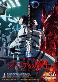 Netflix Loses 'Knights Of Sidonia' Movie & Tv Show Rights To Funimation -  What'S On Netflix