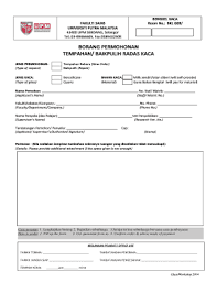 Pengarah institut kemahiran belia negara (ikbn) bandar penawar. Fillable Online Escience Upm Edu Borang Tempahan Baik Pulih Radas Kaca Universiti Putra Malaysia Escience Upm Edu Fax Email Print Pdffiller