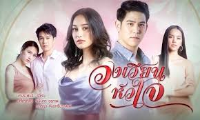 Jun 14, 2021 · ดูธิดาซาตาน (ตอนที่ 25 ep.25) 13 กรกฎาคม 2564 ย้อนหลัง ดูจิตสังหาร (ตอนที่ 10 ep.10) 13 กรกฎาคม 2564 ย้อนหลัง à¸§à¸‡à¹€à¸§ à¸¢à¸™à¸« à¸§à¹ƒà¸ˆ Ep 14 à¸§ à¸™à¸— 10 à¸¡ à¸„ 2564 à¸•à¸­à¸™à¸— 14